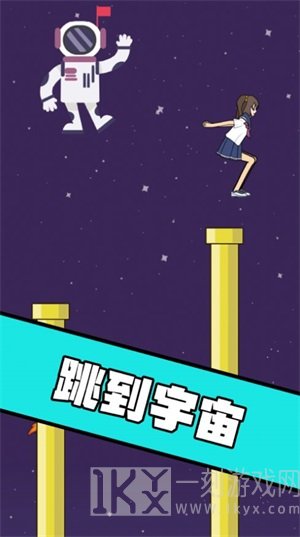 我跳的贼准