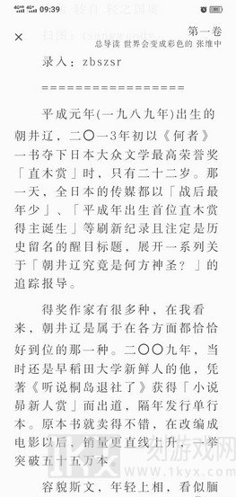 亲小说