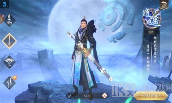 天穹骄子