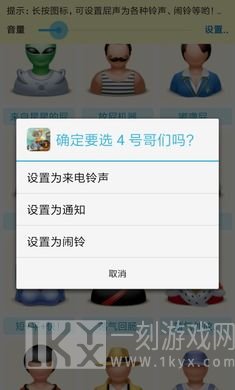 放屁模拟器