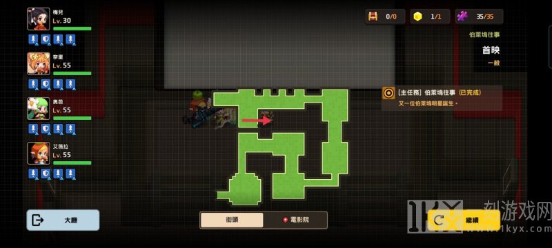 坎公骑冠剑首映星片全收集攻略