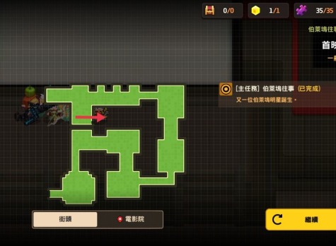 坎公骑冠剑首映星片全收集攻略