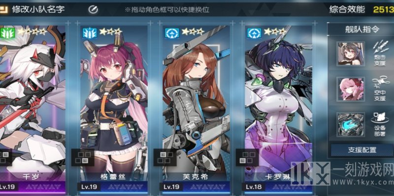 机动战姬聚变千岁强度怎么样？ 千岁强度评测分析