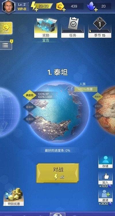 太空登陆着