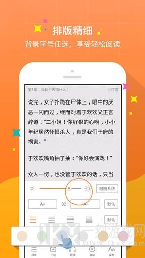 御书屋最新版