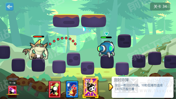 炮弹对决