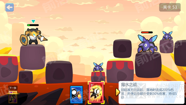 炮弹对决
