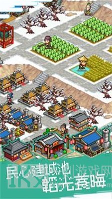 军师三国志