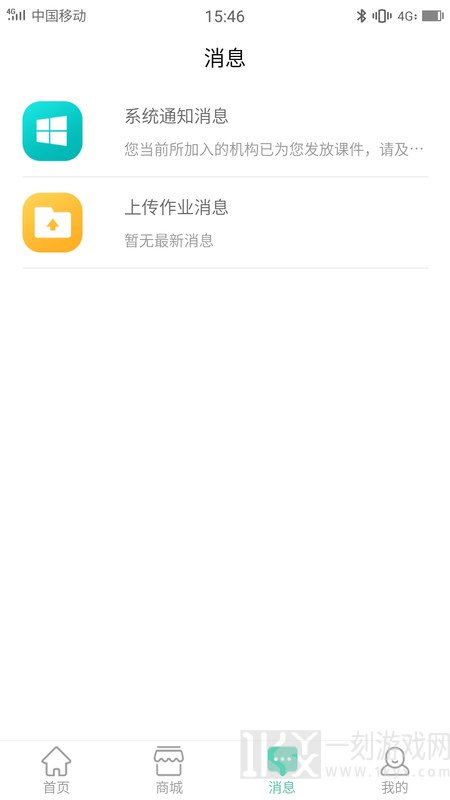 宁蓉教育