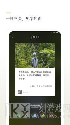 言兑
