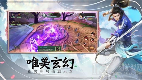 九尾妖神
