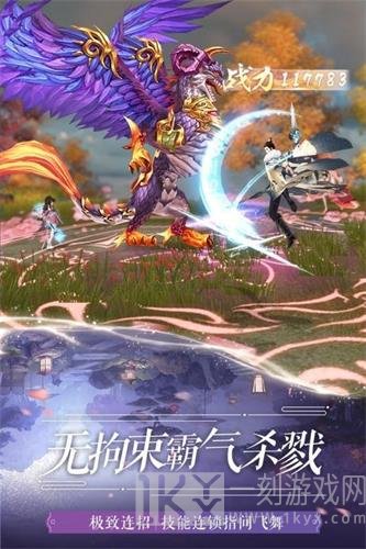 百转飞升
