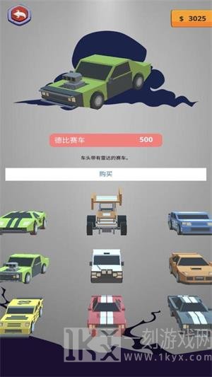 机车之王