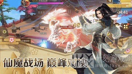 我天庭之主加入聊天群
