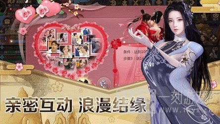 我天庭之主加入聊天群