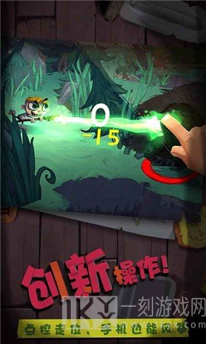 独奏骑士