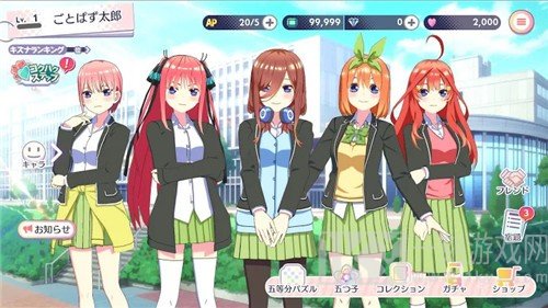 五等分的新娘港服