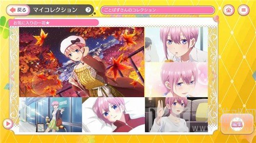 五等分的新娘港服