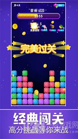 星星乐