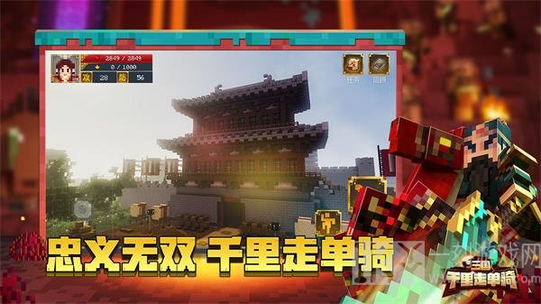 水星生存我的世界