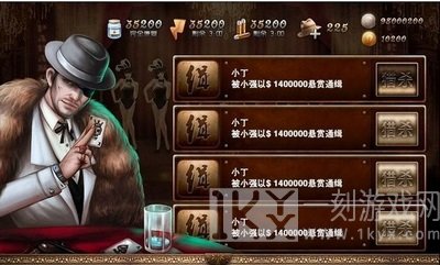 争霸上海滩