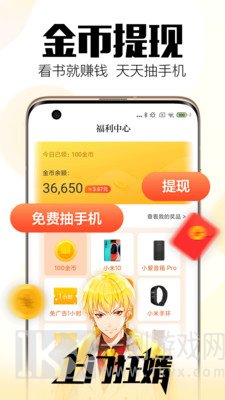 南风小说