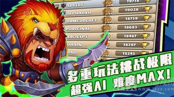 高能英雄