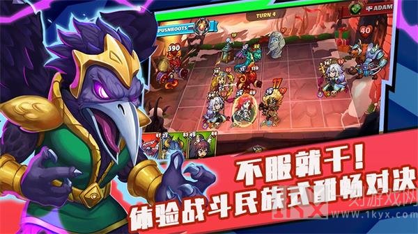 高能英雄