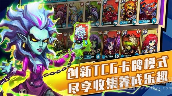 高能英雄