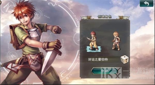 仙境传说之复兴