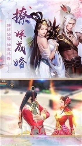 九尾修仙记