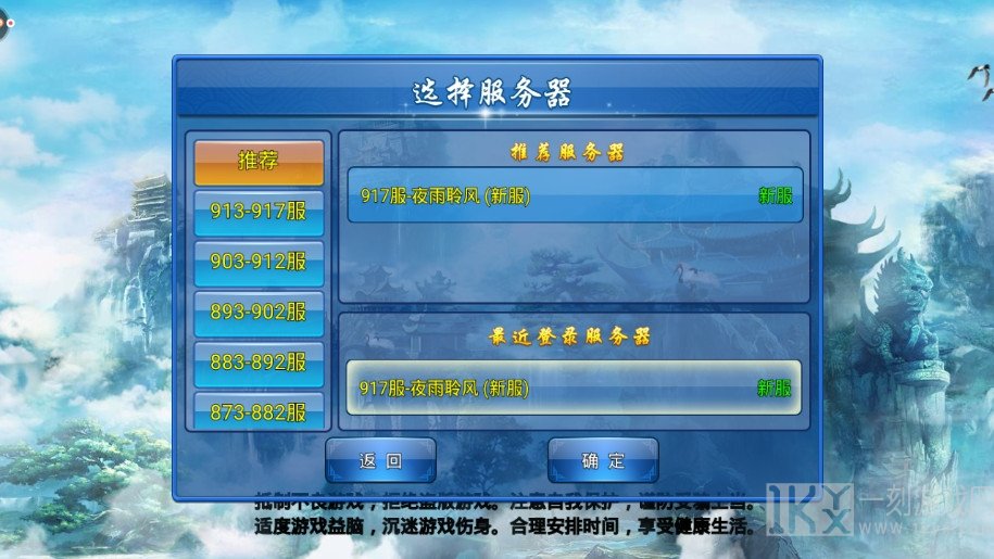 一剑灭仙