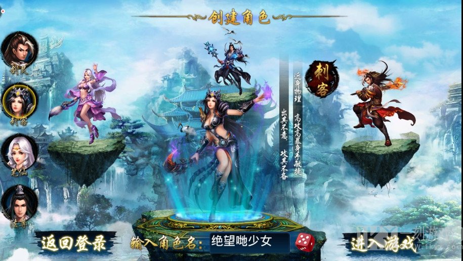 一剑灭仙