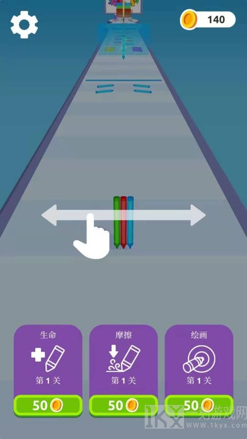 铅笔王者