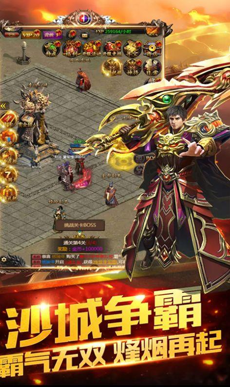 烽火连烟