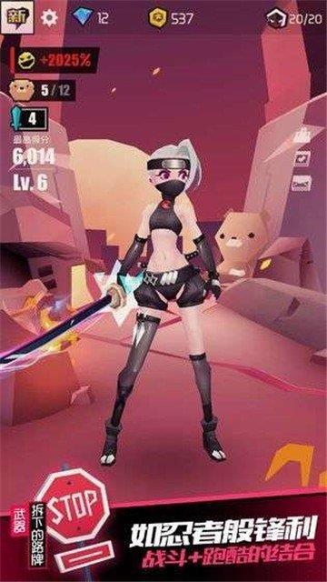 战斗少女学院