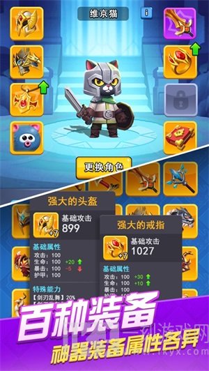一拳大侠