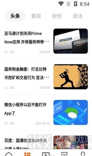 惜客优选