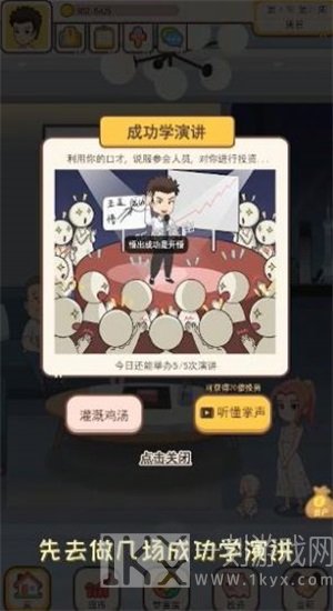 我是韭零后