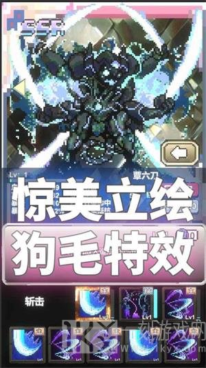 我喊个口号你就死了