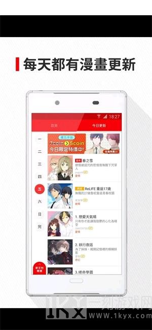 Comico漫画最新版下载 Comico漫画app安卓版下载v2 4 5 一刻游戏网