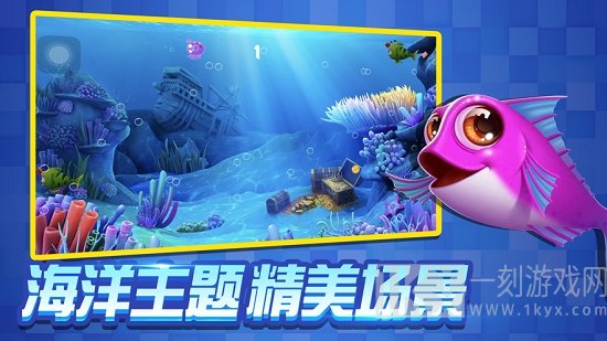 鱼儿也疯狂