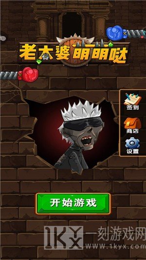 老太婆萌萌哒