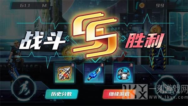 末日都市决战黎明
