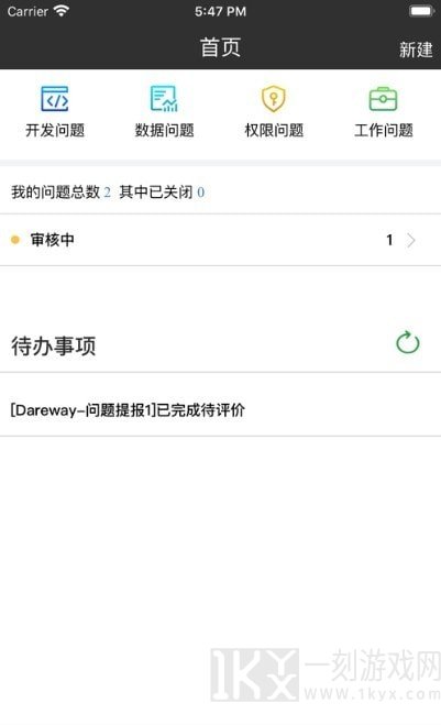 江子服务
