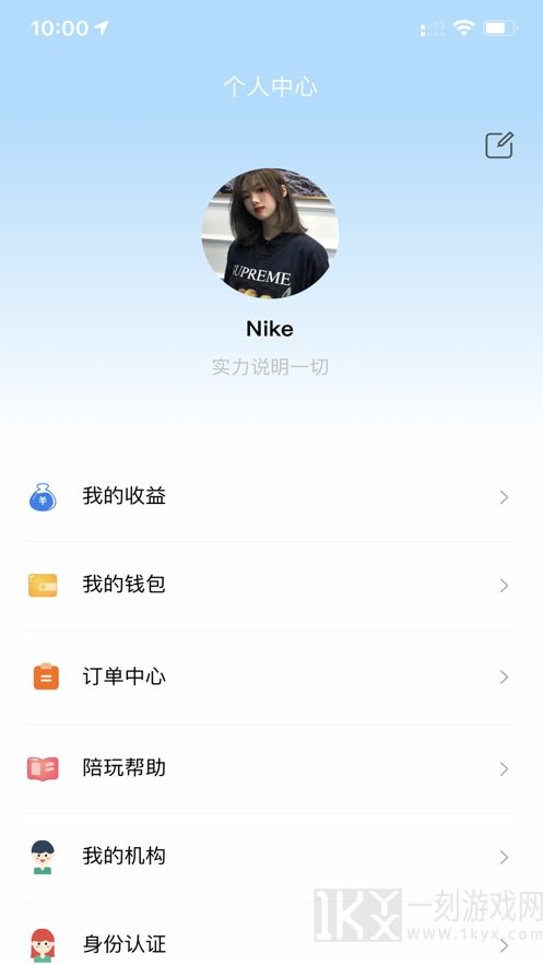 酷鱼派