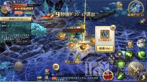 混沌破坏者