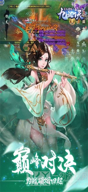 青丘奇缘之九灵幻曲