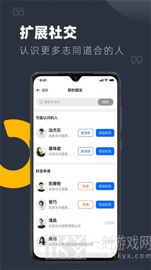 YuLink
