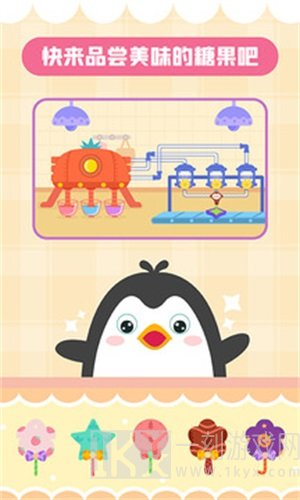 多多糖果屋
